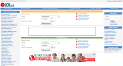 Desktop Screenshot of 101.com.ua