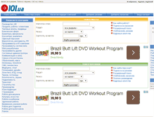 Tablet Screenshot of 101.com.ua
